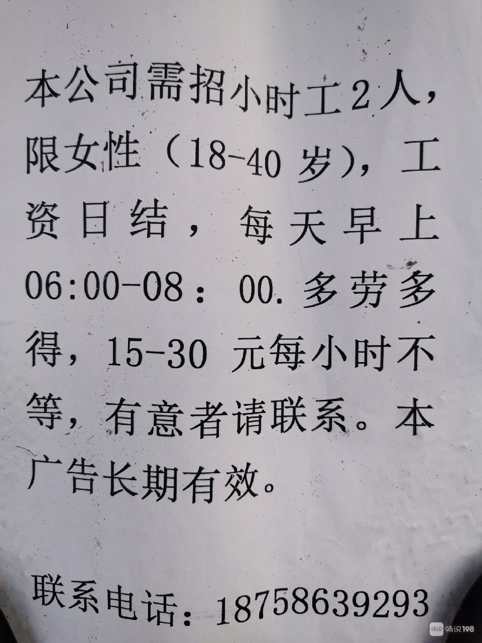 常熟临时工最新招聘信息及动态解析