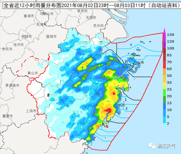 2025年2月17日 第8页