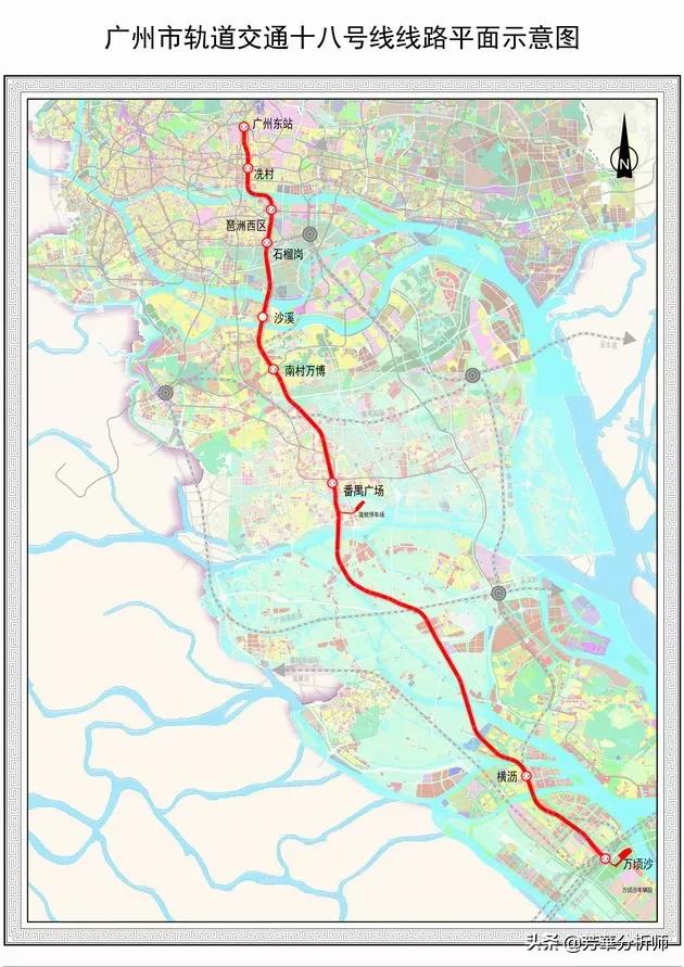 广州地铁8号线最新进展、规划与未来展望消息速递