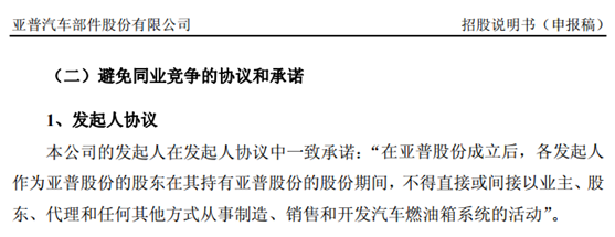 亚普最新动态，引领科技创新，塑造未来智能世界的前沿引领者