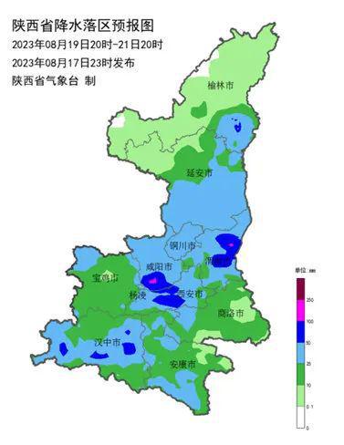 渭南最新天气预报概览