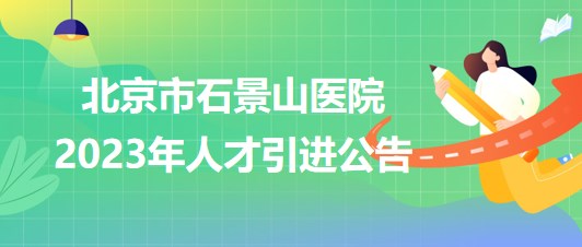 2025年2月20日 第19页