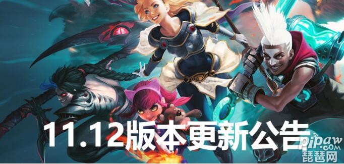 LOL最新公告引领游戏变革，全新体验来袭