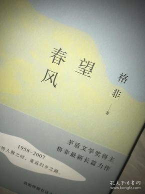 探索个性新纪元，2016最新签名引领时尚潮流