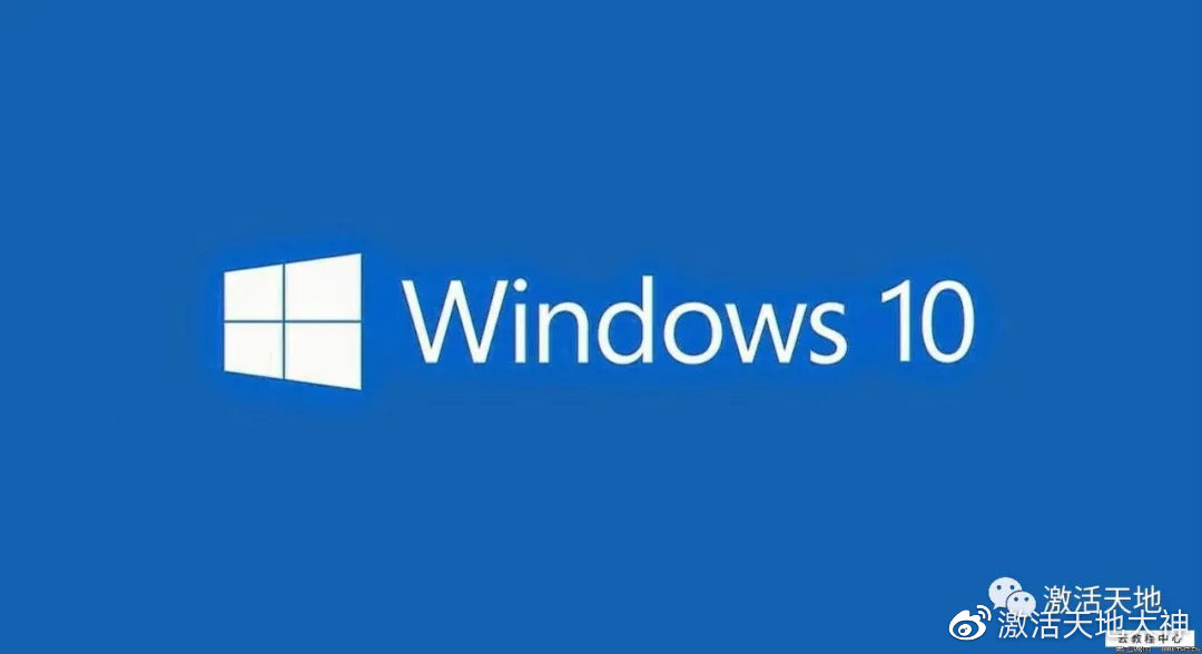 Windows系统最新版本探索，优势与特点一览