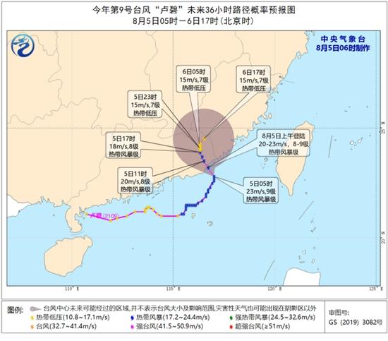 福建省最新台风消息及其影响深度解析