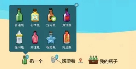 漂流瓶子最新版，探索海洋的神秘与无限可能