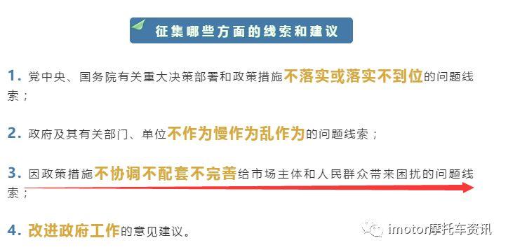 城市禁摩新挑战与未来展望