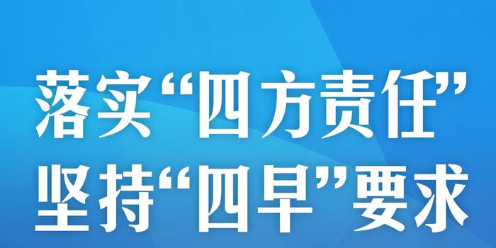 北京筑牢防疫防线，实施最新防疫要求守护城市安全